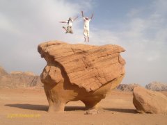 Um Frouth Rock Arch